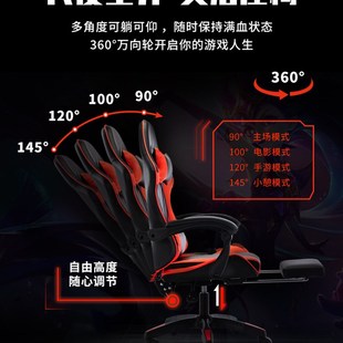 联强家具工厂网咖电竞椅网吧电脑椅子家用可躺办公座椅琴南计算机