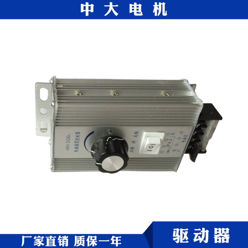 安检机滚筒控制器24/48V驱动器滚筒电机调速器安检输送电机控制器