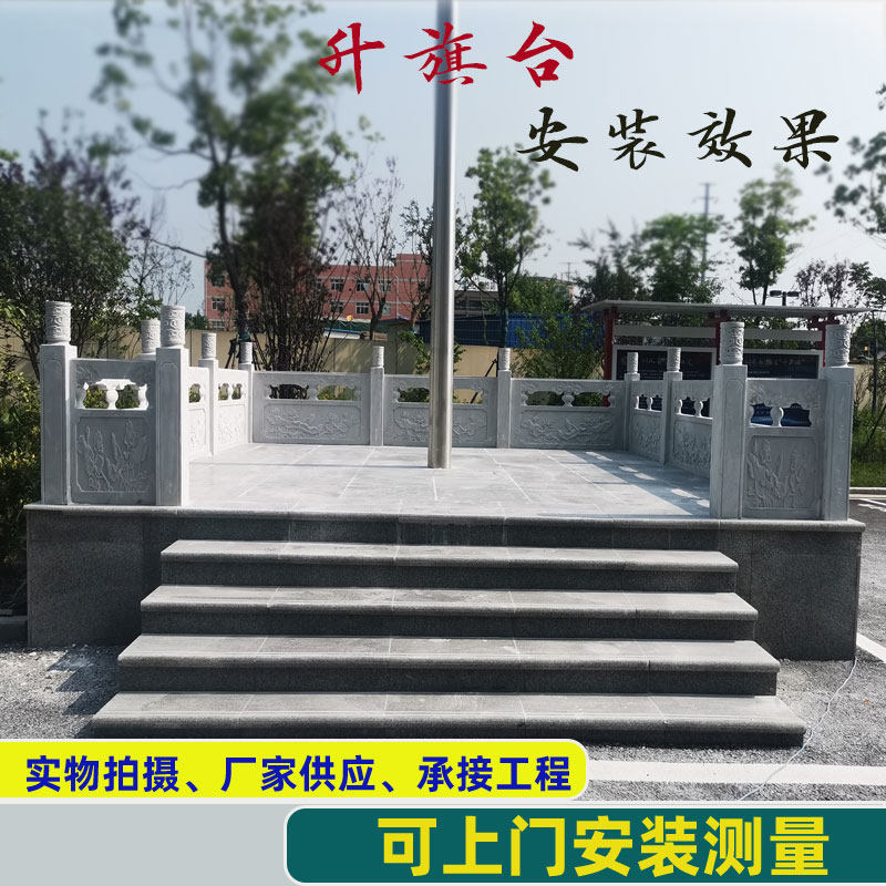 石雕栏板汉白玉栏杆大理石护栏花岗岩青石围栏河道墓地升旗台栏杆