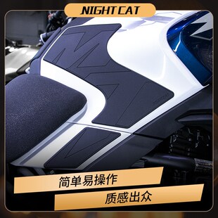 适用春风700MT油箱贴改装摩托车鱼骨贴防滑贴油箱保护侧贴配件