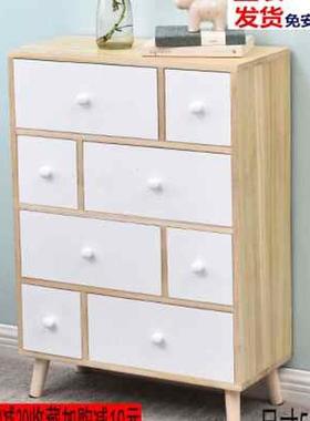 实木格子柜白色原木色收纳储物柜34568斗墙角抽屉柜卧室超薄25cmo