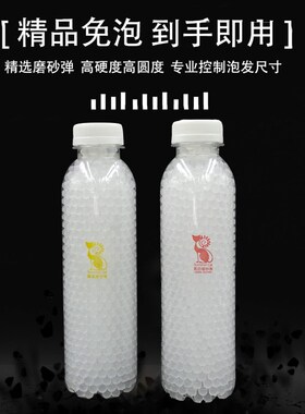 夏猫免泡弹成品磨砂弹到手即用G22 OYG17电手汽水通用机器筛选弹