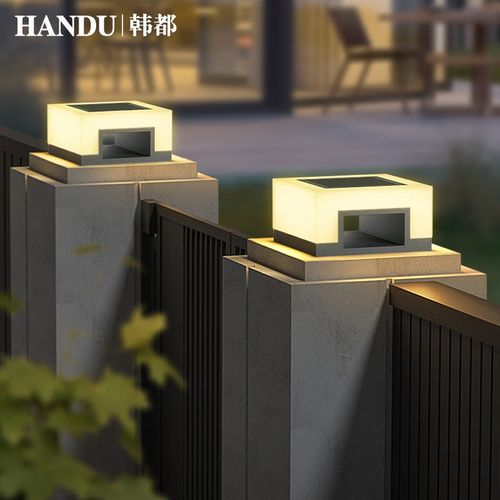 长方形柱头灯太阳能灯户外庭院灯院子门柱灯大门灯别墅围墙柱子灯