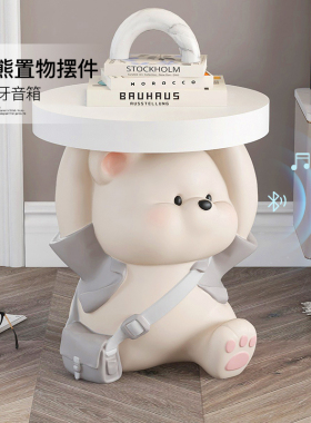 熊客厅大型落地摆件家居装饰品电视柜沙发旁茶几托盘摆设乔迁礼品