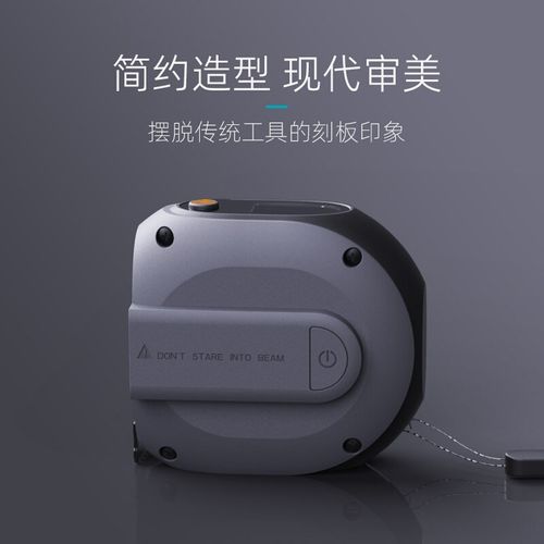 居测距仪高精迷你电子激光卷尺小型手持测量仪线带*