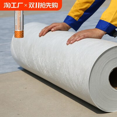 丙纶防水卷材高分子聚乙烯防潮材料屋顶专用卫生间地面补漏涤纶布