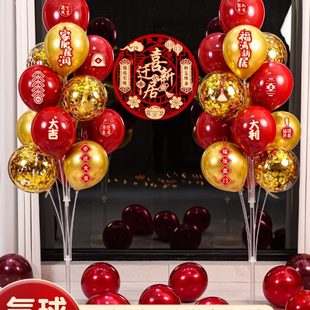 饰新房入宅客厅场景布置摆件搬家仪式 乔迁之喜新居气球装 用品大全