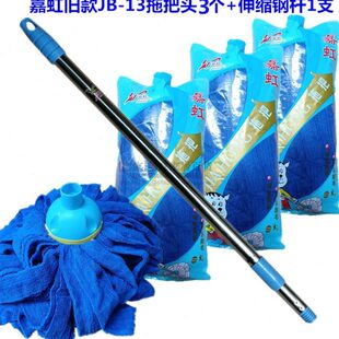 嘉虹圆头杂色拖把墩布家用一拖净吸水干湿两用懒人木地板拖地布条