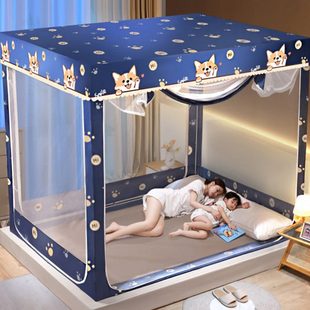 卧室儿童防摔新型防尘遮光床帘纹账一体式 家用蒙古包蚊帐2023新款