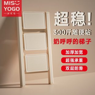 MISYOGO梯子家用折叠伸缩加厚小梯凳室内多功能楼梯三四步人字梯