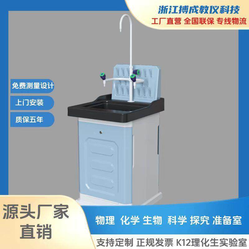 理化生实验室准备室ABS水槽柜带滴水架三联水嘴柜门有储物空间,工业油品/胶粘/化学/实验室用品,其他实验室设备,淘宝优惠券,粉丝福利购,淘宝优惠卷