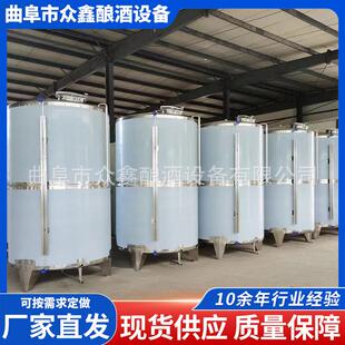 食品级药酒储存罐中药酒浸泡罐常温发酵罐储液罐食用油储存罐