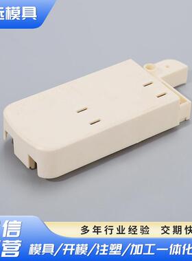 多个分型面电位器壳体模具MAK80塑胶模具设计注塑成型模