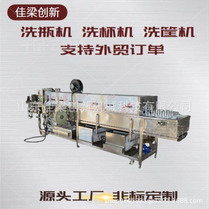 宠物马口铁罐头瓶清洗烘干机燕窝玻璃瓶清洗烘干机洗瓶烘干一体机,清洗/食品/商业设备,其他食品加工设备,淘宝优惠券,粉丝福利购,淘宝优惠卷