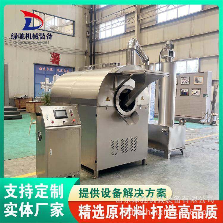 商用鹰嘴豆电磁炒货机电加热滚筒炒药机花生米全自动炒货单机,清洗/食品/商业设备,其他食品加工设备,淘宝优惠券,粉丝福利购,淘宝优惠卷