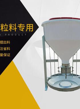 80公斤干料料槽猪用自动下料槽养猪设备食槽