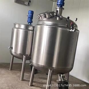生产不锈钢搅拌罐高剪切乳化调配罐洗发水化妆品乳化搅拌设备