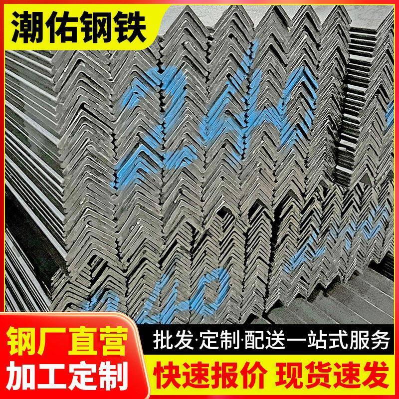 华南镀锌角铁6米加厚q235三角铁150*100货架支架加工锌钢