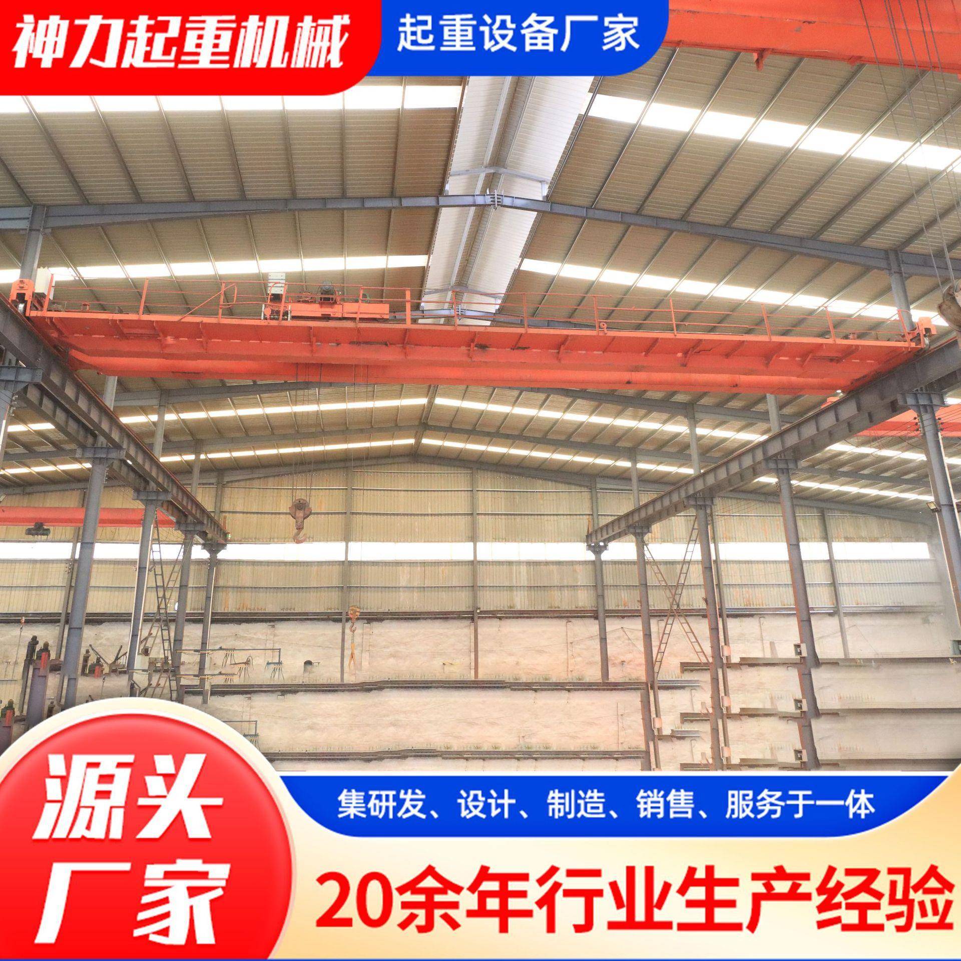 室内车间悬挂工业行车航吊5吨20吨双梁行吊双梁起重机