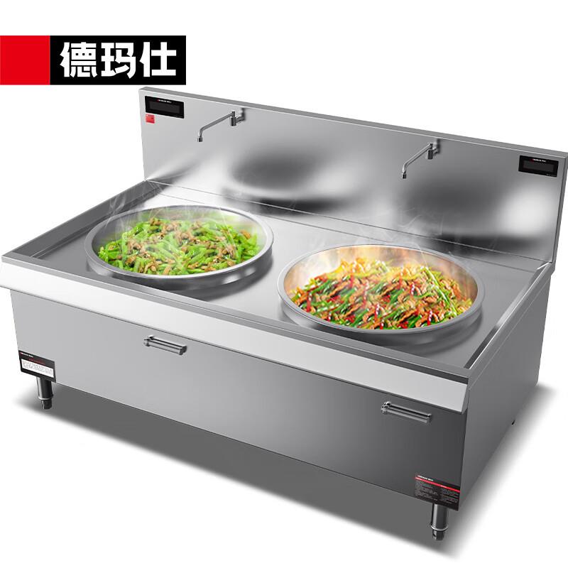 商用电灶台食堂酒店双头爆炒大火力电灶台HW-SDC25C-09