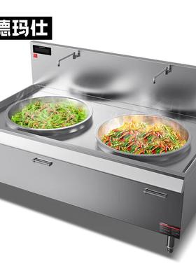 商用电灶台食堂酒店双头爆炒大火力电灶台HW-SDC25C-09