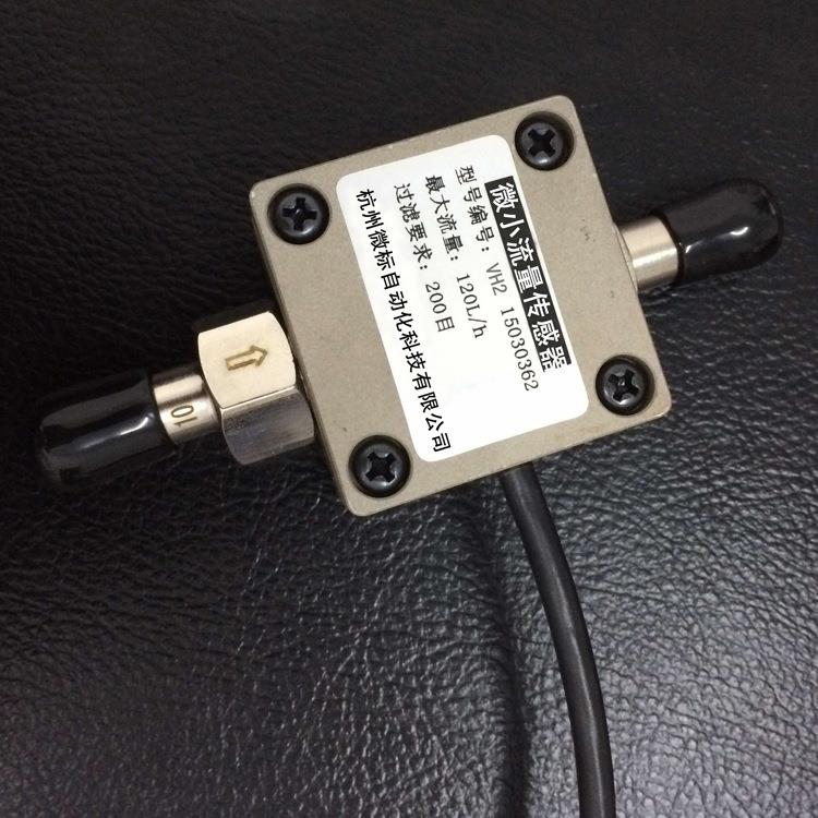 微小流量传感器-配智能显示仪表可实现微小流量测量显示数据远传