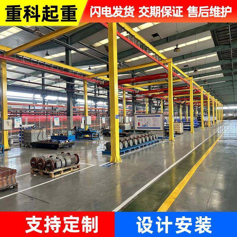 厂家制造KBK起重机悬挂轨道组合式起重机吊装起重设备KBK柔性吊机,搬运/仓储/物流设备,其他起重搬运设备,淘宝优惠券,粉丝福利购,淘宝优惠卷
