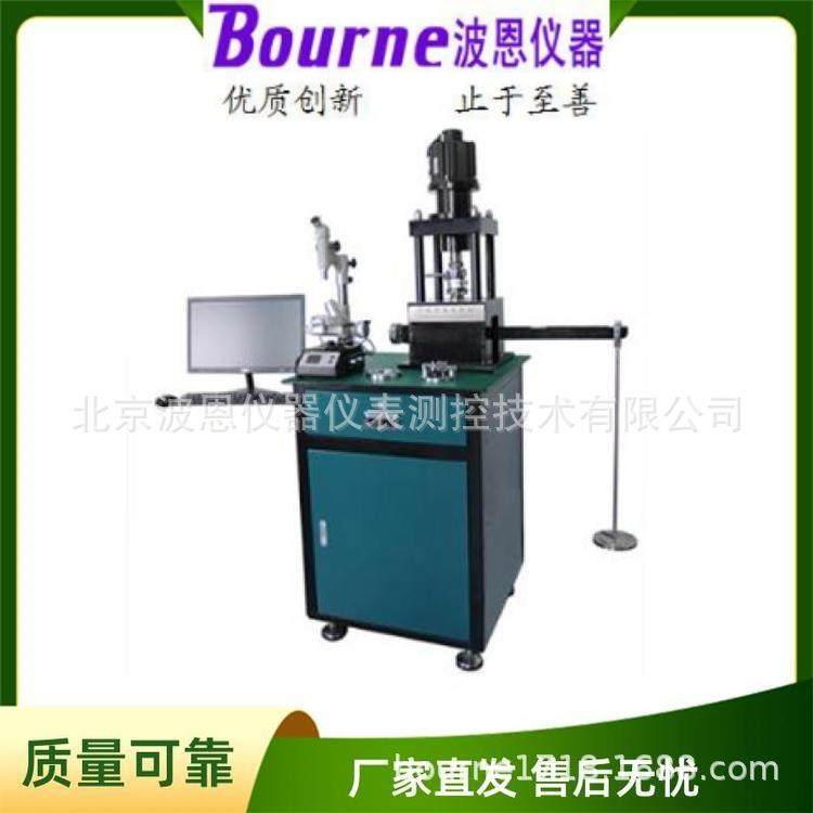 自动四球摩擦试验机厂家摩擦系数润滑剂抗磨损性能承载力,工业油品/胶粘/化学/实验室用品,其他实验室设备,淘宝优惠券,粉丝福利购,淘宝优惠卷