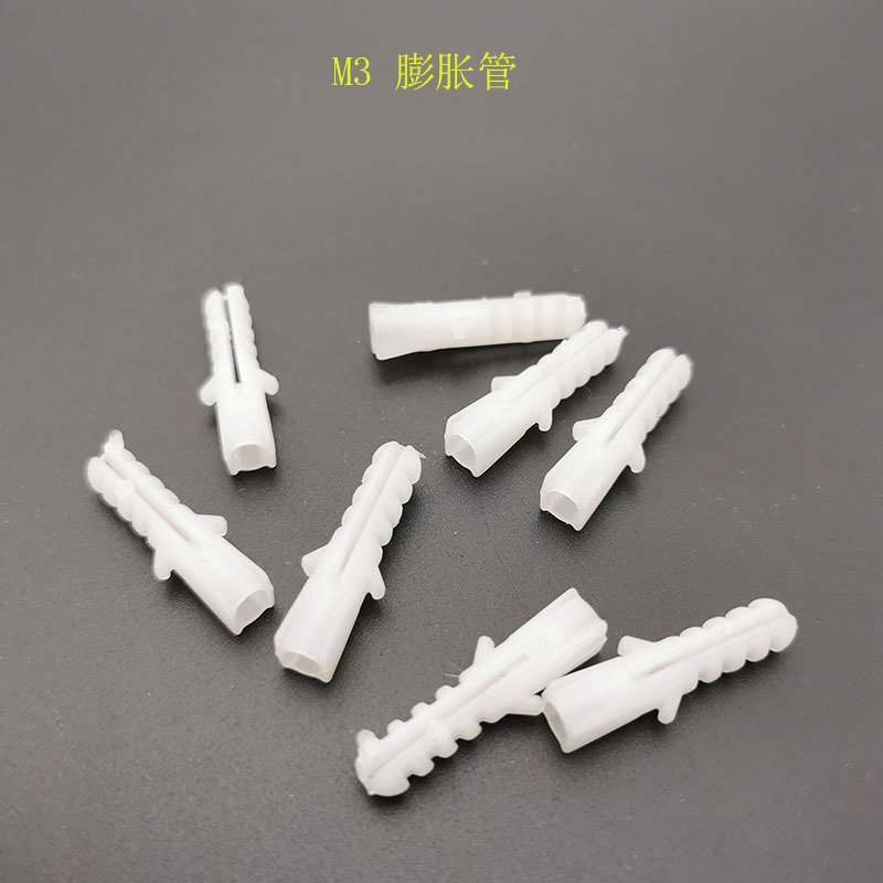 白色塑料膨胀管 M3型号 M3膨胀螺丝 装饰画相框五金配件 1000个装