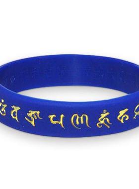 观音文殊金刚手三怙主悲智力圆满手环正版精品金字不掉色梵文工艺