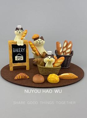 面包喵咪摆件桌面柜台工位装饰品治愈系法棍小猫可爱送礼物女闺蜜