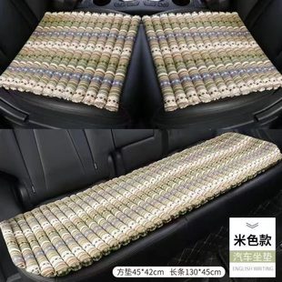 通用亚麻汽车坐垫家用加厚排骨方垫三件套单一片式 老粗布四季 座垫