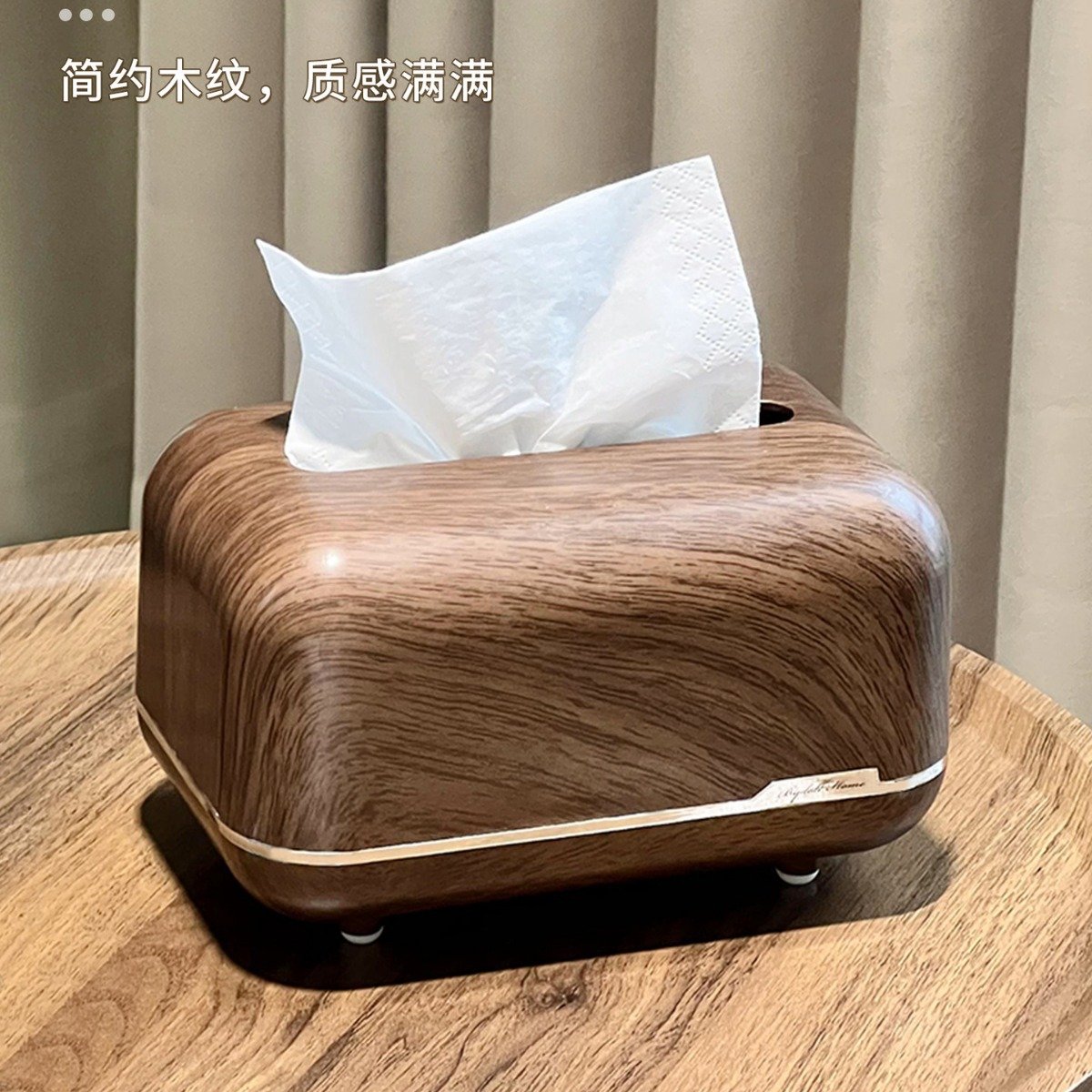胡桃木纸巾盒中式客厅轻奢茶几餐巾纸收纳盒桌面实木抽纸盒