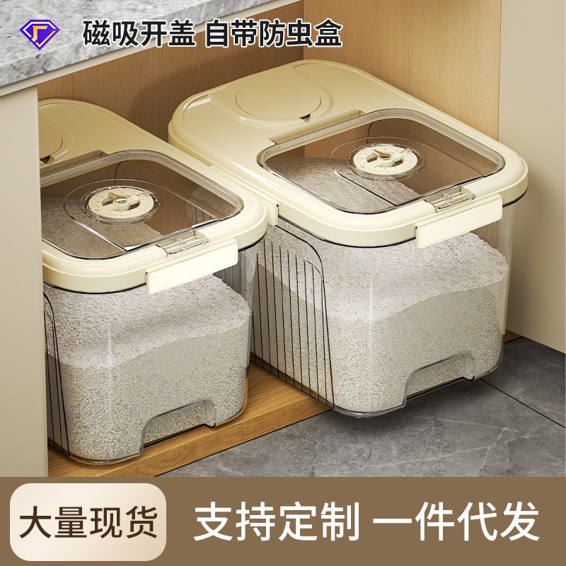 uforu 米桶20斤食品级厨房家用防虫防潮按压式面粉谷物密封米桶箱