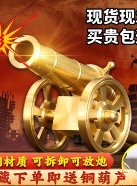 纯黄铜大炮把玩模型摆件迷你意大利炮家居办公室装饰创意潮流礼品