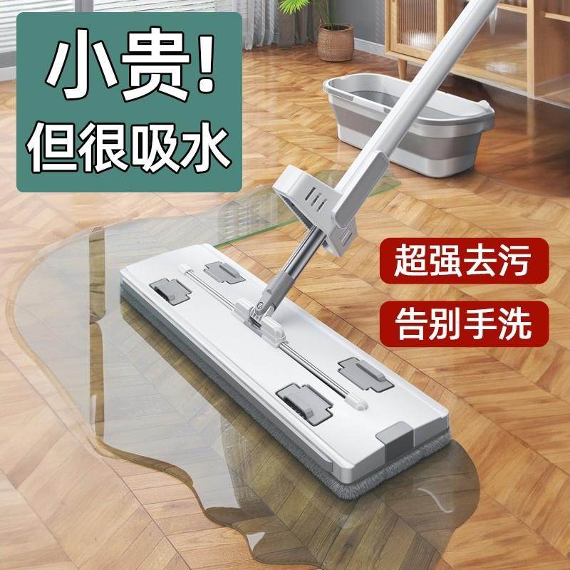 免手洗2023新款平板拖把家用一拖净地拖拖布拖地神器自动清洁打扫,家庭/个人清洁工具,平板拖把,淘宝优惠券,粉丝福利购,淘宝优惠卷