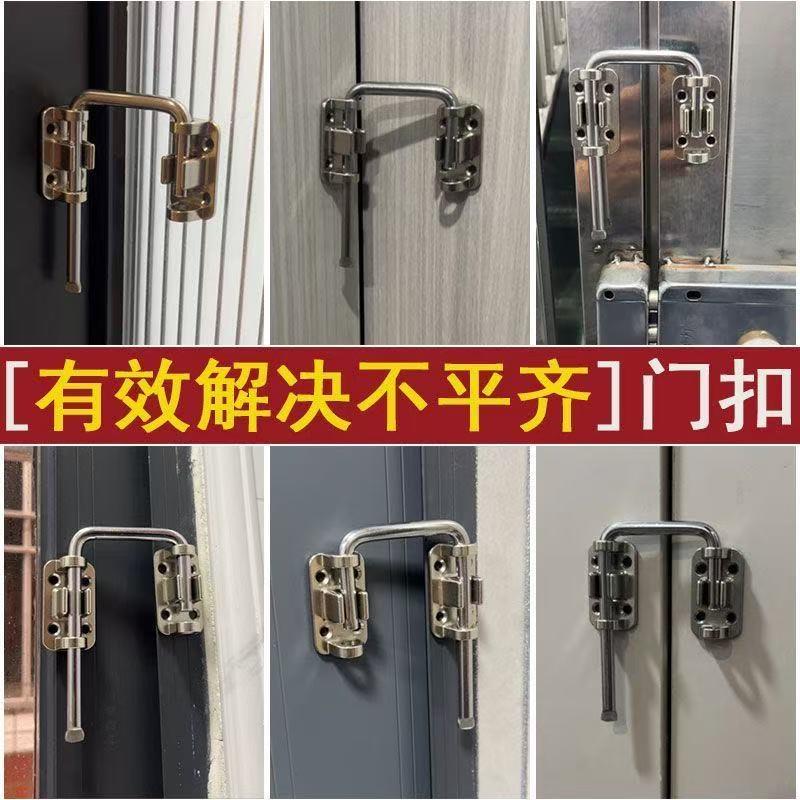 免打孔入户门内反锁扣90度不锈钢安全锁防盗门平移二道锁插销门栓