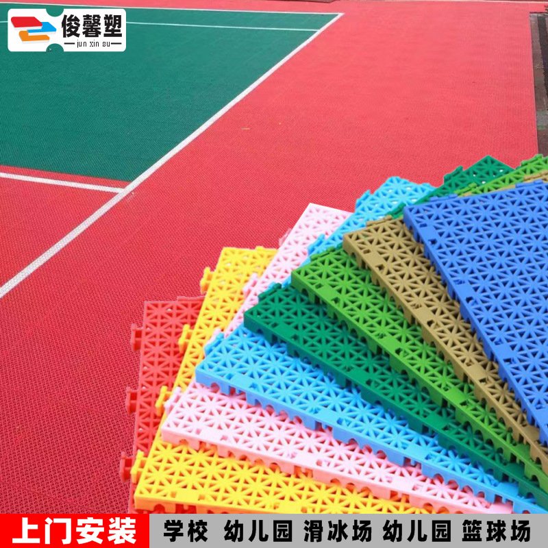 悬浮地板篮球场幼儿园户外跑道塑料悬浮地垫操场室外运动地板工厂