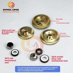 日京增压泵机械密封水封200W400W600A800W1100W水泵铜叶轮配件