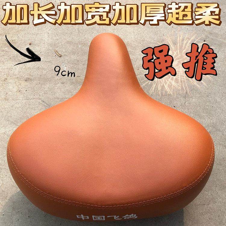 自行车坐垫舒适加大宽厚鞍座单车配件脚踏三轮车座,自行车/骑行装备/零配件,坐垫/鞍座,淘宝优惠券,粉丝福利购,淘宝优惠卷