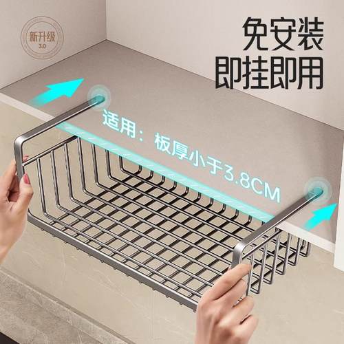 厨房置物架收纳神器整体橱柜内分层悬挂挂篮多功能吊柜下挂架纸巾