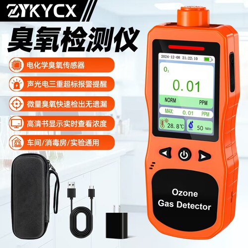 ZYKYCX-Oz4000高精度臭氧检测仪