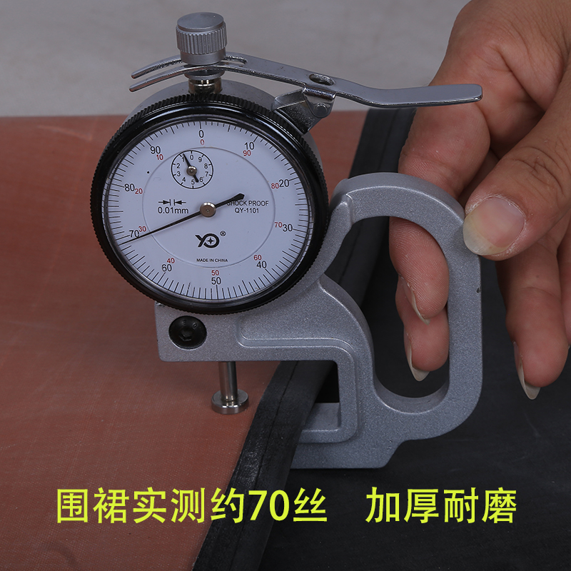 橡胶围裙防水防油加厚耐磨耐强酸碱石材围腰男加大水产围兜加长女