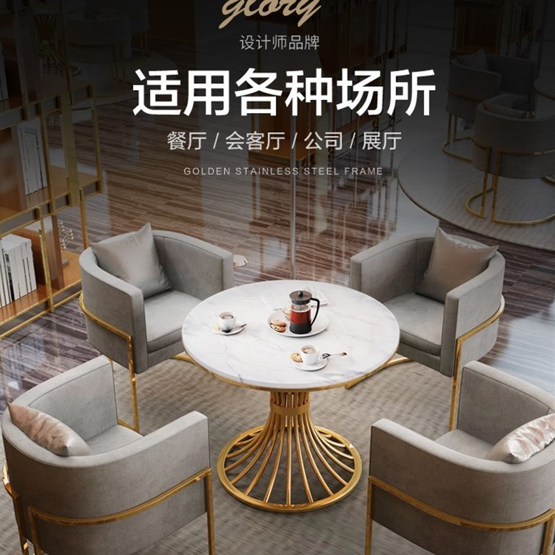 轻奢大理石小圆桌售楼处洽谈茶几椅组合商务会客酒店接待判沙发区