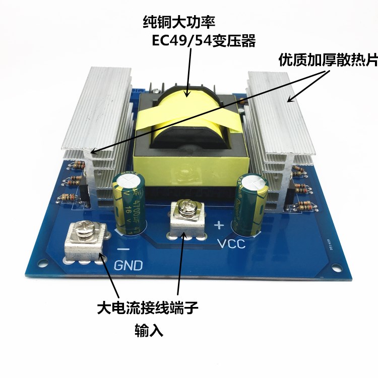 正弦波单硅逆变器前级电路板 直流变交流升压模块12 24转220V380V