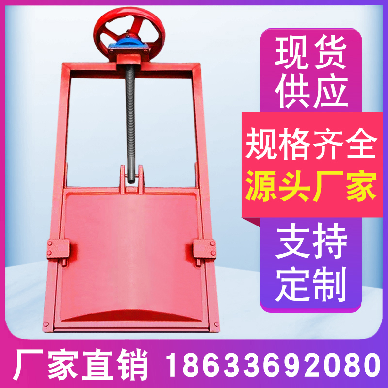 铸铁闸门一体式钢制镶铜拍门渠道水库侧摇手动电动螺杆启闭机丝杆