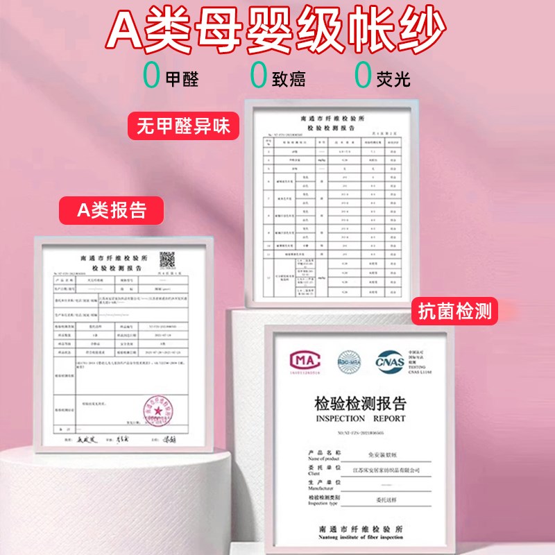 儿童蚊帐全罩式防摔婴儿防止掉床三开门蒙古包遮光床帘一体式女孩