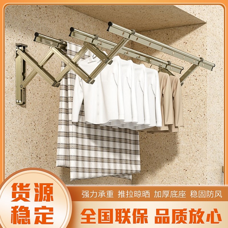 新款折叠晾衣架家用加厚可伸缩推拉晾晒稳固防风阳台承重家居强力