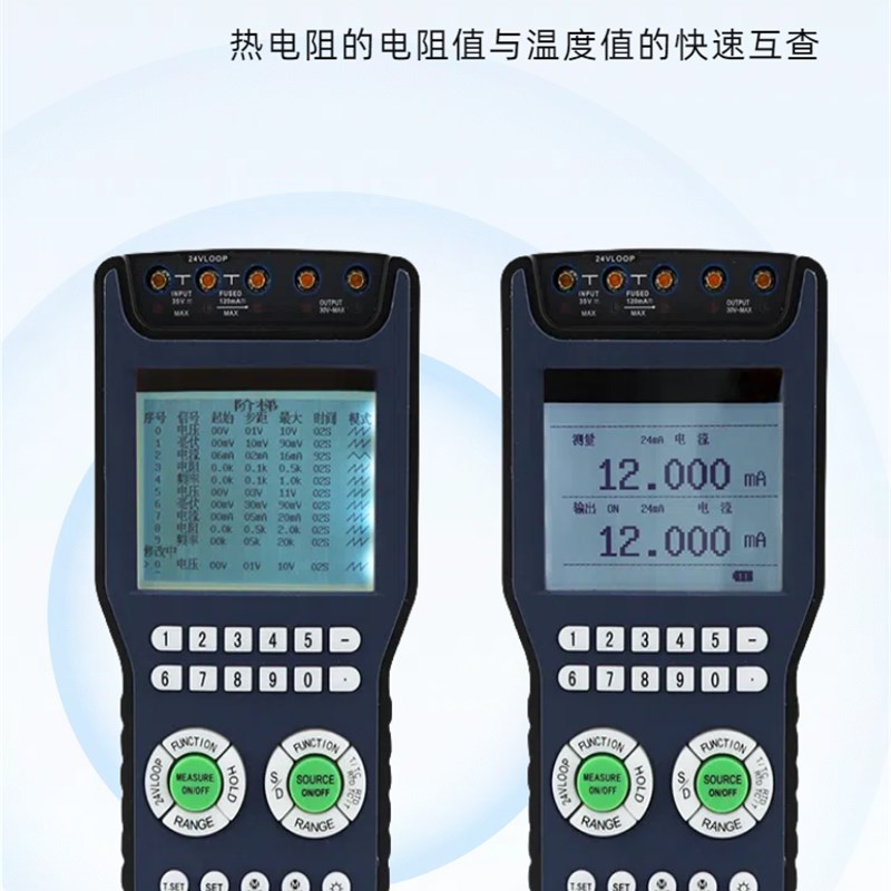 浙大中控信号发生器信号源电流电压脉冲4-20ma模拟量过程校验仪表