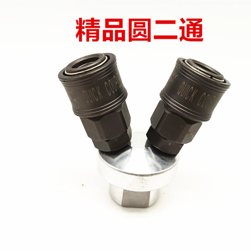 气泵风管PU气管气动圆三通二通接头全钢自锁快插快速接头二叉三叉